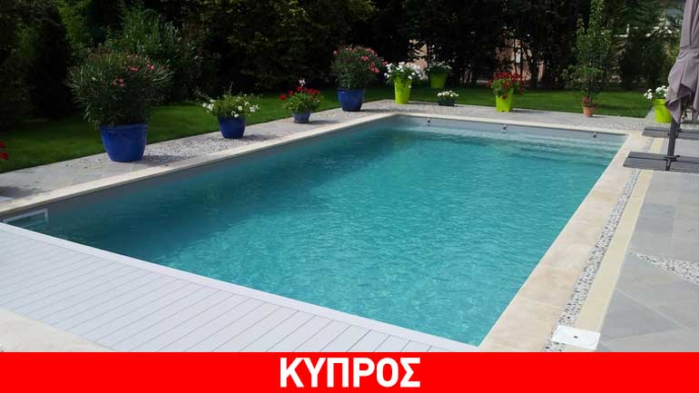 Κύπρος: Προβλήματα με τις πισίνες στην Πάφο